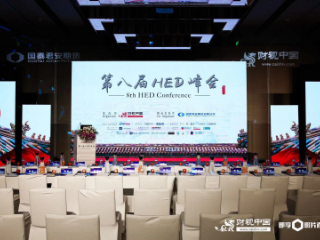 Sponsoring and attending Investment Funds Conference in Asia