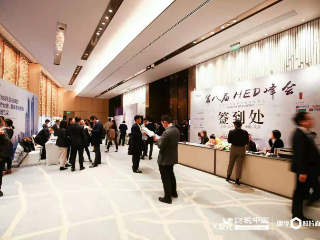 Attending Investment Funds Conference in Asia
